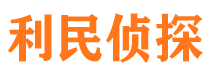 乐山找人公司